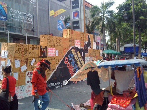 CTW ถึงคราวเสียหายหนัก และโดยรอบ