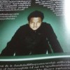 กระบวนการคิดของต่างชาติและคนไทยต่างกันมาก
