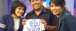 ถ่ายกับพี่จอมขวัญและพี่ศรีสุดาก่อนออกจากห้องส่ง