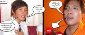 พลังการ RT อีนี่กล๊ากล้า