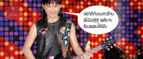 จะที่ไหนมันก็ตีกันครับพี่น้อง คอนเสิร์ตไหนก็ตามเถอะ!!!!