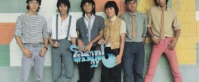 ลิสเพลงเก่า สัดๆ