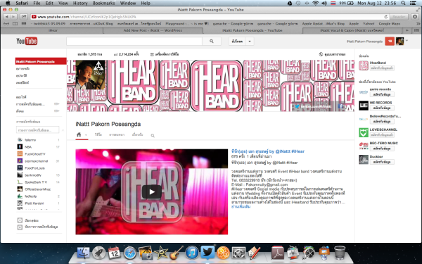 นี่คือช่องของผมใน Youtube bkiNattt เอาลงคลิปของผมที่เล่นดนตรีต่างๆเอาไว้