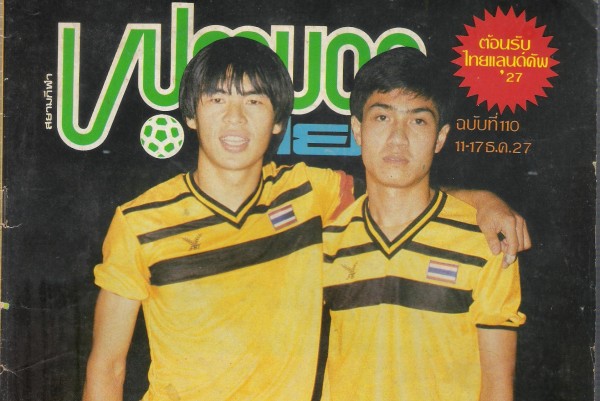 1scan0007