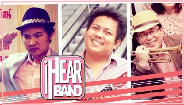 เพลงแอบรัก