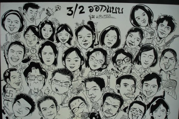 เป็นรูปที่ผมวาดล้อเลียนเพื่อนๆในห้องเรียน ใช้เวลานานมากกว่าจะได้รูปนี้มาใส่กรอบสวยๆ
