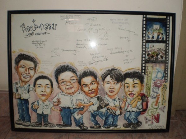 ผมวาดเป็นของขวัญให้เพื่อน