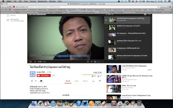 Screen Shot 2013-08-12 at 11.46.43 PM